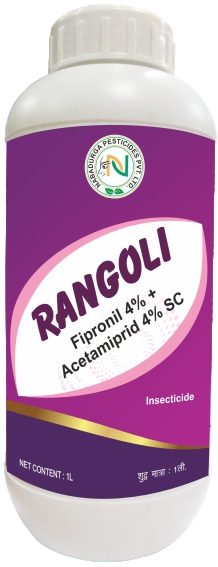 RANGOLI